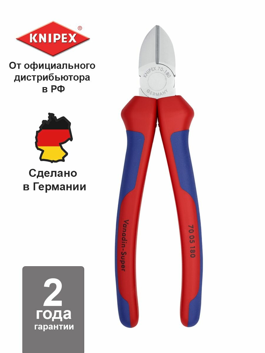 Бокорезы Knipex - фото №5