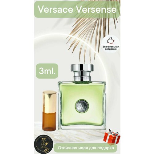 Versace Pour Homme - туалетная вода для мужчин 3 мл, AromaFox