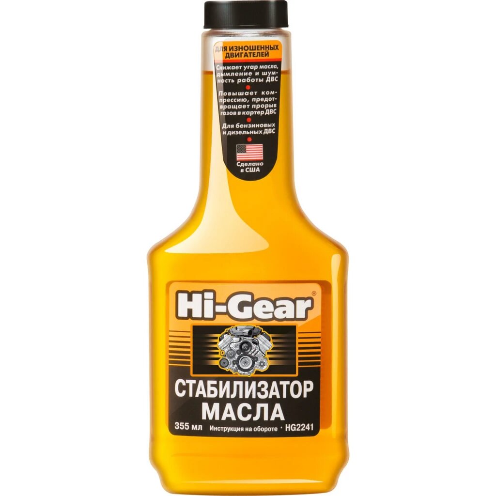 Присадка для двигателя "HI-GEAR" (355 мл) (стабилизирующая вязкость)