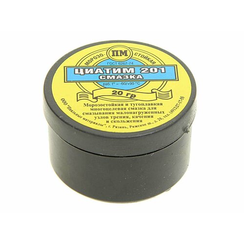 Смазка ЦИАТИМ-201 20г банка, А120260, ВТО