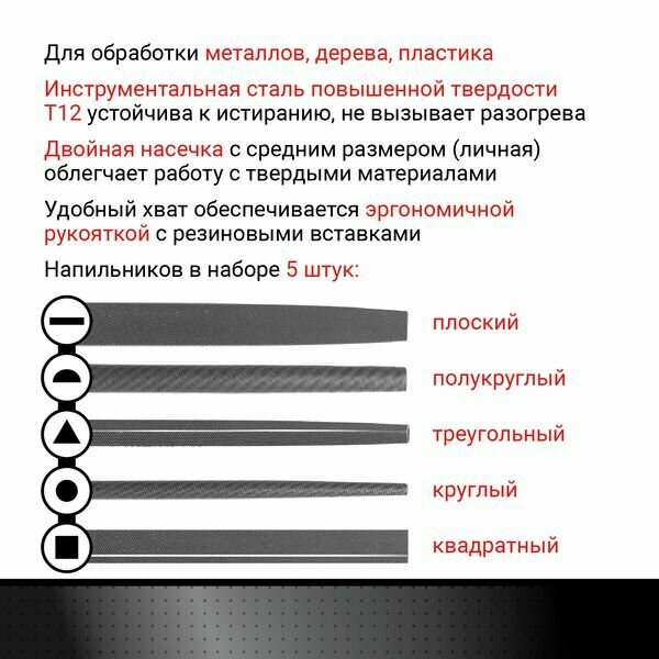 Набор напильников по металлу VIRA - фото №20