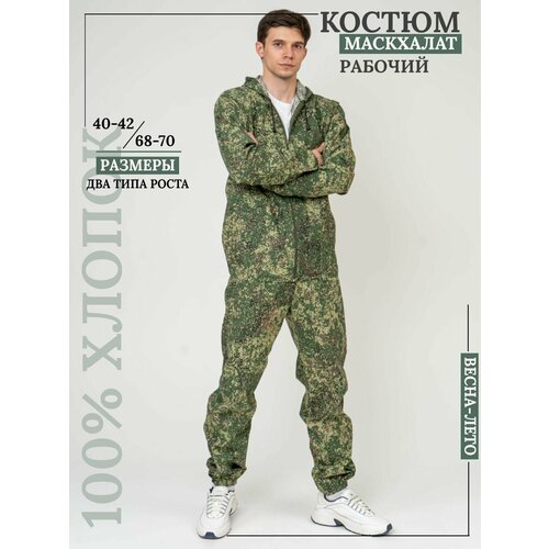Костюм камуфлированный для рыбалки и активного отдыха ПромДизайн (куртка+брюки), 100% хлопок, 44-182RU