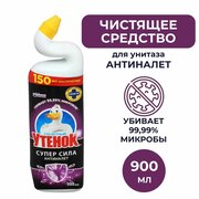 Чистящее средство Туалетный Утенок Антиналет для туалета, 900 мл