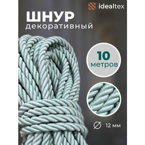 Шнур декоративный для стен и потолка канат 24 м диаметр 12 мм 1669₽