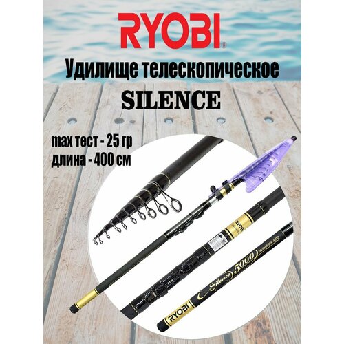 Удилище телескопическое Ryobi SILENCE 4000 05-25g