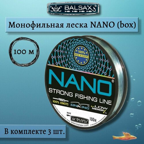 Монофильная леска для рыбалки Balsax Nano (box) 100м 0,18мм 5,00кг, прозрачная ( 3 штуки по 100 метров ) леска зимняя balsax nano green 50 м