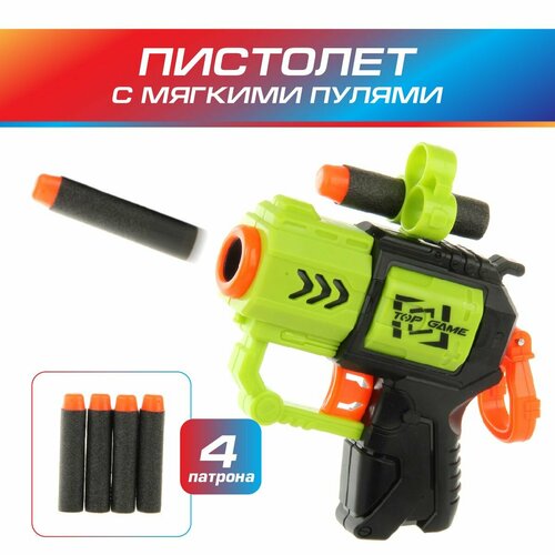 игрушечное оружие power blaster Игрушечное оружие