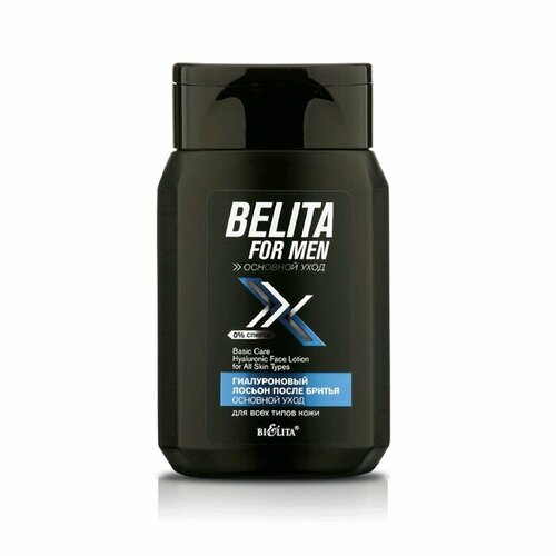 Лосьон после бритья Bielita For Men «Основной уход», гиалуроновый, 150 мл лосьон после бритья белита лосьон после бритья для всех типов кожи гиалуроновый belita for men