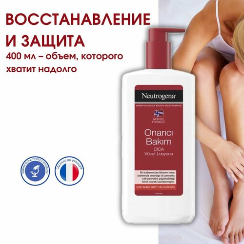 Neutrogena лосьон для тела Интенсивное восстановление 400мл 1867₽