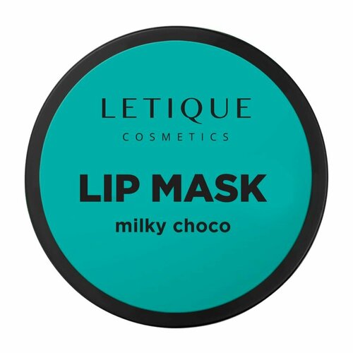 LETIQUE Маска для губ Lip Mask Milky Choco, 10 г маска для губ letique cosmetics lip mask milky choco 10 гр