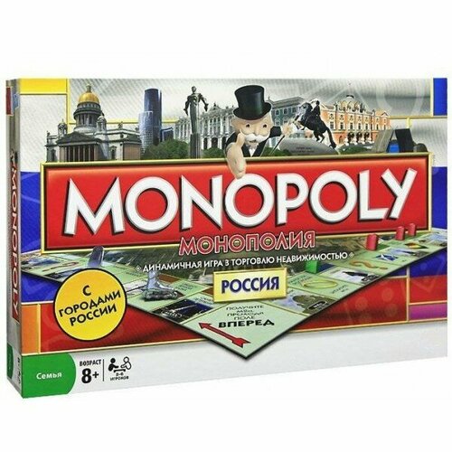 мягкая фигурка игрушка премиум мистер монополия mr monopoly 19 см 19495 Настольная игра Русская монополия