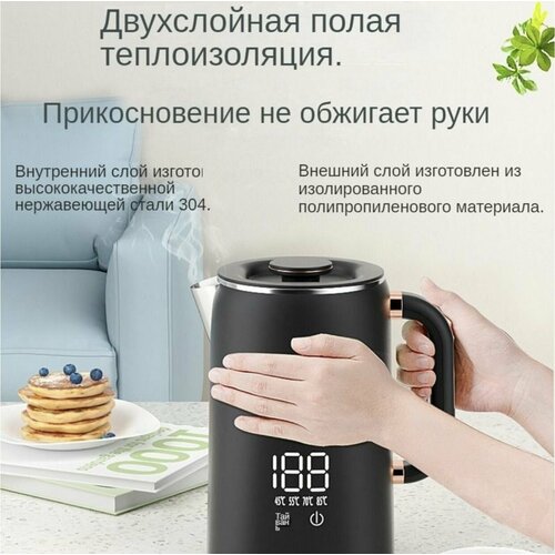 Электрический чайник 7E3HUO черный 720000₽