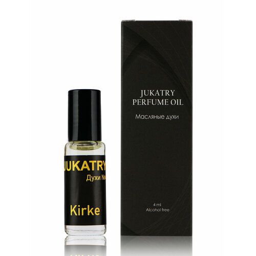 Масляные духи Jukatry 4 по мотивам KirkeКирке женские 4 мл 239₽