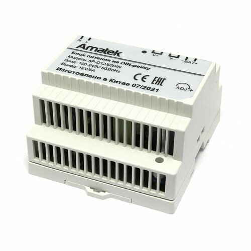 Блок питания Amatek AP-D12/50DIN 12В/5А стабилизированный