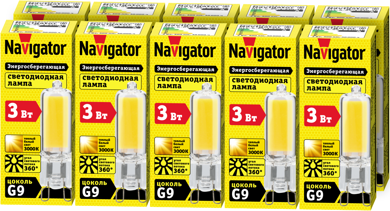 Светодиодная лампа Navigator 61 489, 3 Вт, цоколь G9, теплого света 3000К, упаковка 10 шт.