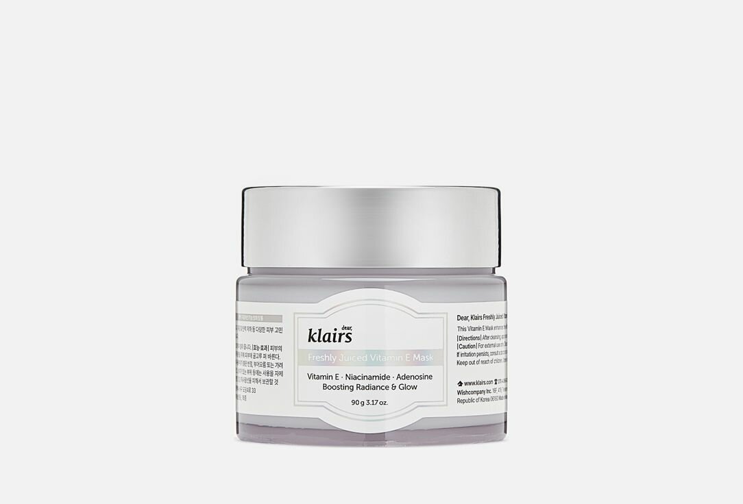 Маска для лица ночная DEAR, KLAIRS Freshly Juiced Vitamin E Mask