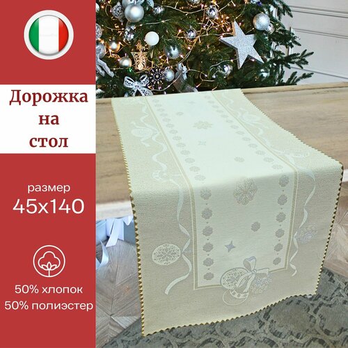 Дорожка на стол новогодняя 45х140 см, Vingi Ricami