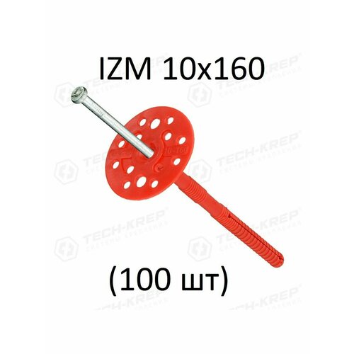 Дюбель для теплоизоляции с металлическим гвоздём IZM 10х160