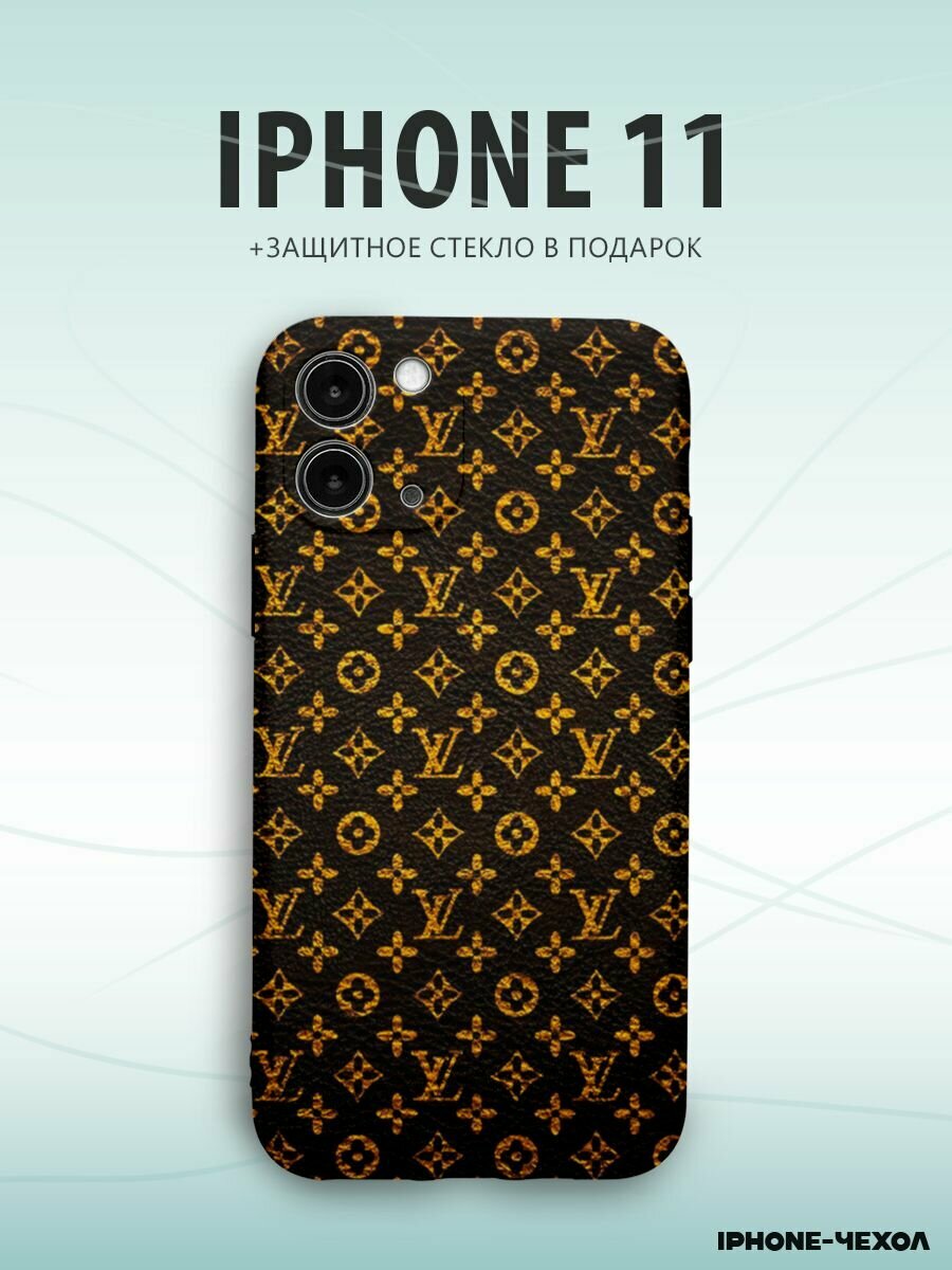 Чехол для телефона Iphone 11 с принтом Louis Vuitton