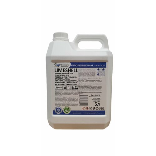 LIMESHELL Деликатный очиститель гель для гелькоута пвх стеклопластика пластика нержавеющей стали алюминия окрашенных металлических сплавов катера яхты 5 л