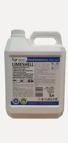 Изображение товара LIMESHELL Деликатный очиститель гель для гелькоута пвх стеклопластика пластика нержавеющей стали алюминия окрашенных металлических сплавов катера яхты 5 л