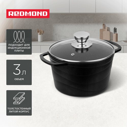 Кастрюля из литого алюминия REDMOND PS5601 3 л антипригарное покрытие ровное проточенное дно стеклянная крышка 4999₽