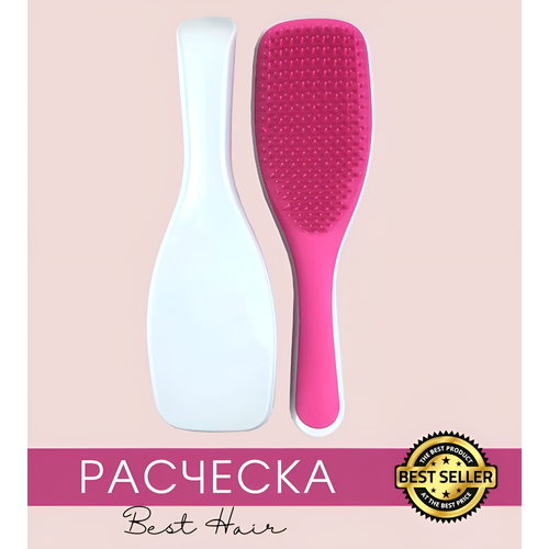 Массажная расческа Good Ideas, для всех типов волос, пластик, розовая, 1 шт.