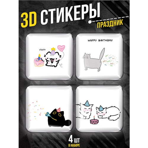 Наклейки на телефон 3D стикеры birthday cat
