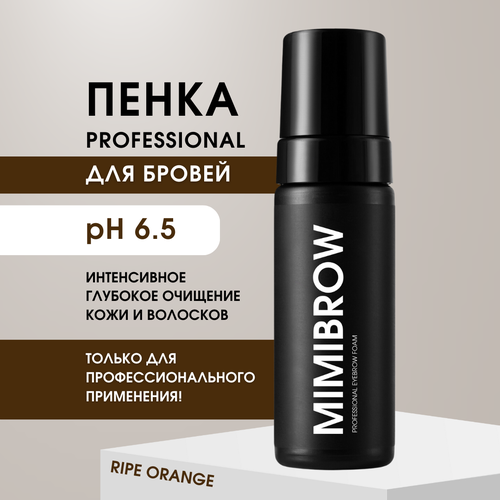 Очищающая пенка для снятия макияжа с бровей MIMIBROW PROFESSIONAL