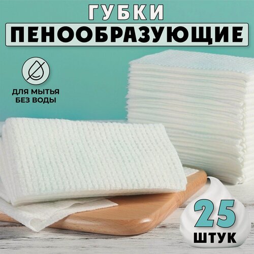 Изображение товара Губки пенообразующие