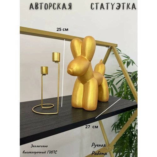 Статуэтка BI BRIGHT IDEA 