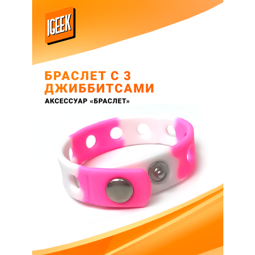 фото Слейв-браслет igeek, пластик, 4 шт., размер 18 см, размер one size, диаметр 5 см, розовый, белый