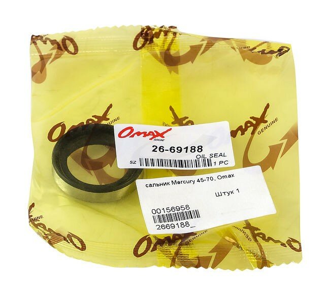 Сальник 22х31.8х6.9, Mercury 45-70, Omax (Москва) — фото 1