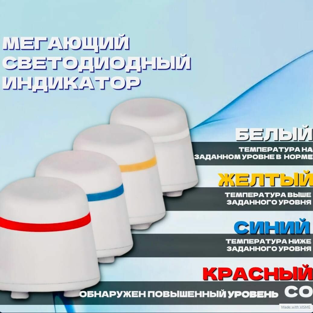 Умный датчик влажности и температуры First Alert OneLink GLOCO-500 с Wi-Fi для дома, для контроля климата, с приложением и уведомлениями — фото 1