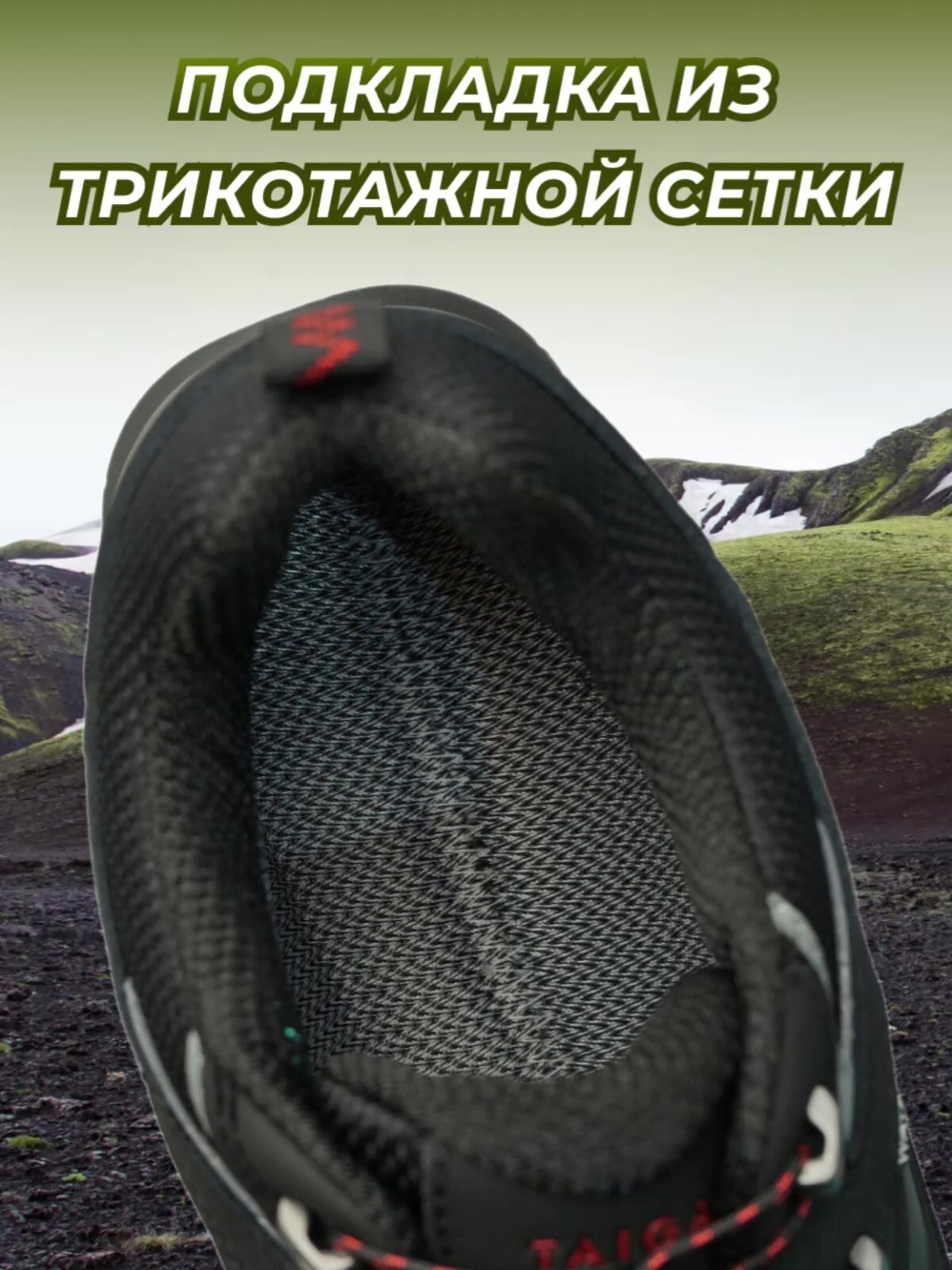 Ботинки Taigan Wolf black ( р.45 (12)) — фото 1