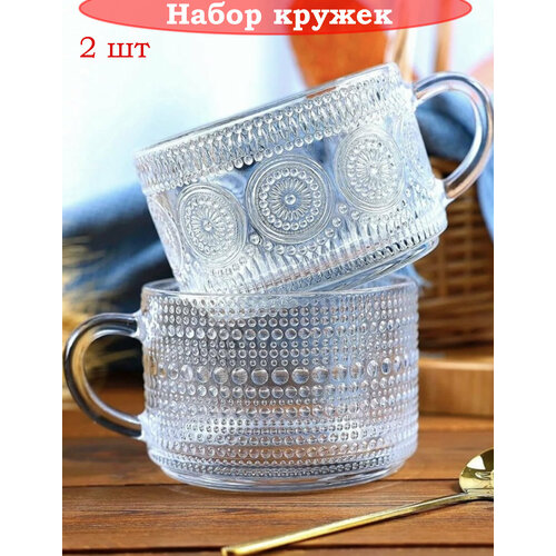 Кружки стеклянные, набор кружек для чая и кофе 400мл