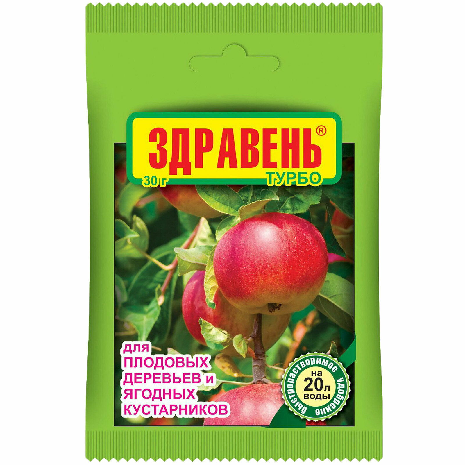 Комплексное удобрение Здравень Турбо для плодовых деревьев и ягодных кустарников  30 г