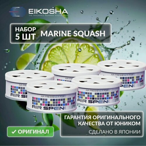 Изображение товара EIKOSHA Набор ароматизаторов для машины и дома - MARINE SQUASH / морская свежесть, автомобильный парфюм, арт. A-19 (5 шт.)