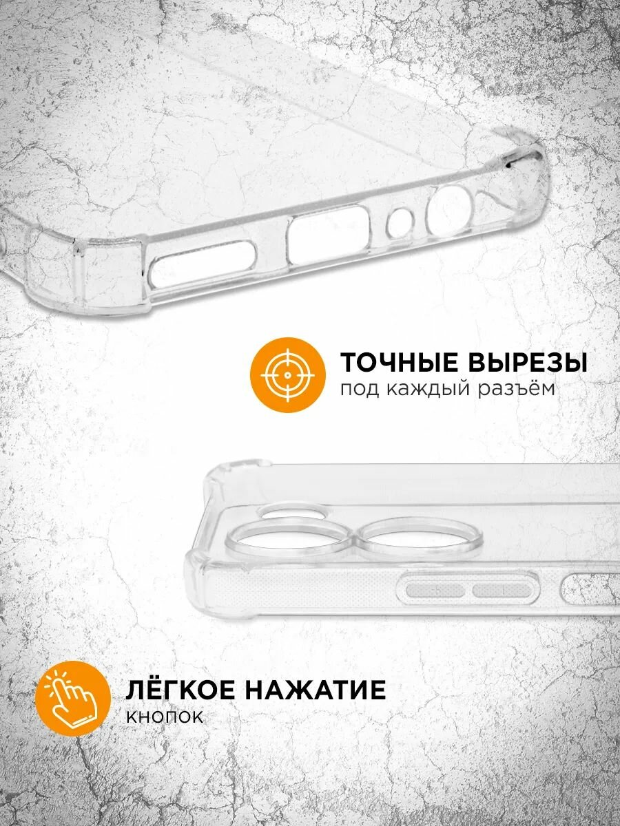 Чехол с защищенными углами для realme GT 7 Pro / реалми ГТ 7 Про силиконовый прозрачный — фото 1