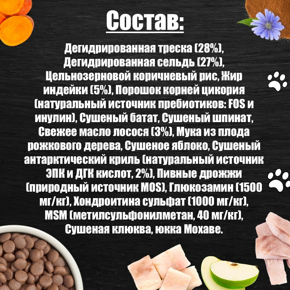 GRANDORF MED&MAXI Корм для собак средних и крупных пород c белой рыбой 10 кг — фото 1
