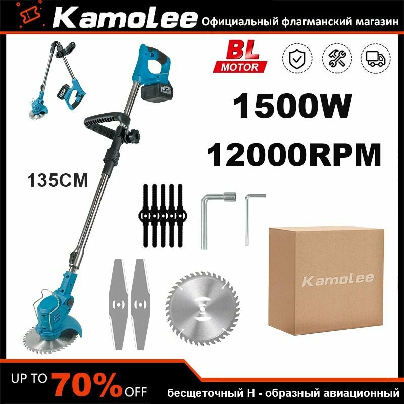 Kamolee 12000 RPM электрическая газонокосилка складная подходит для лугов / садов спортивных площадок
