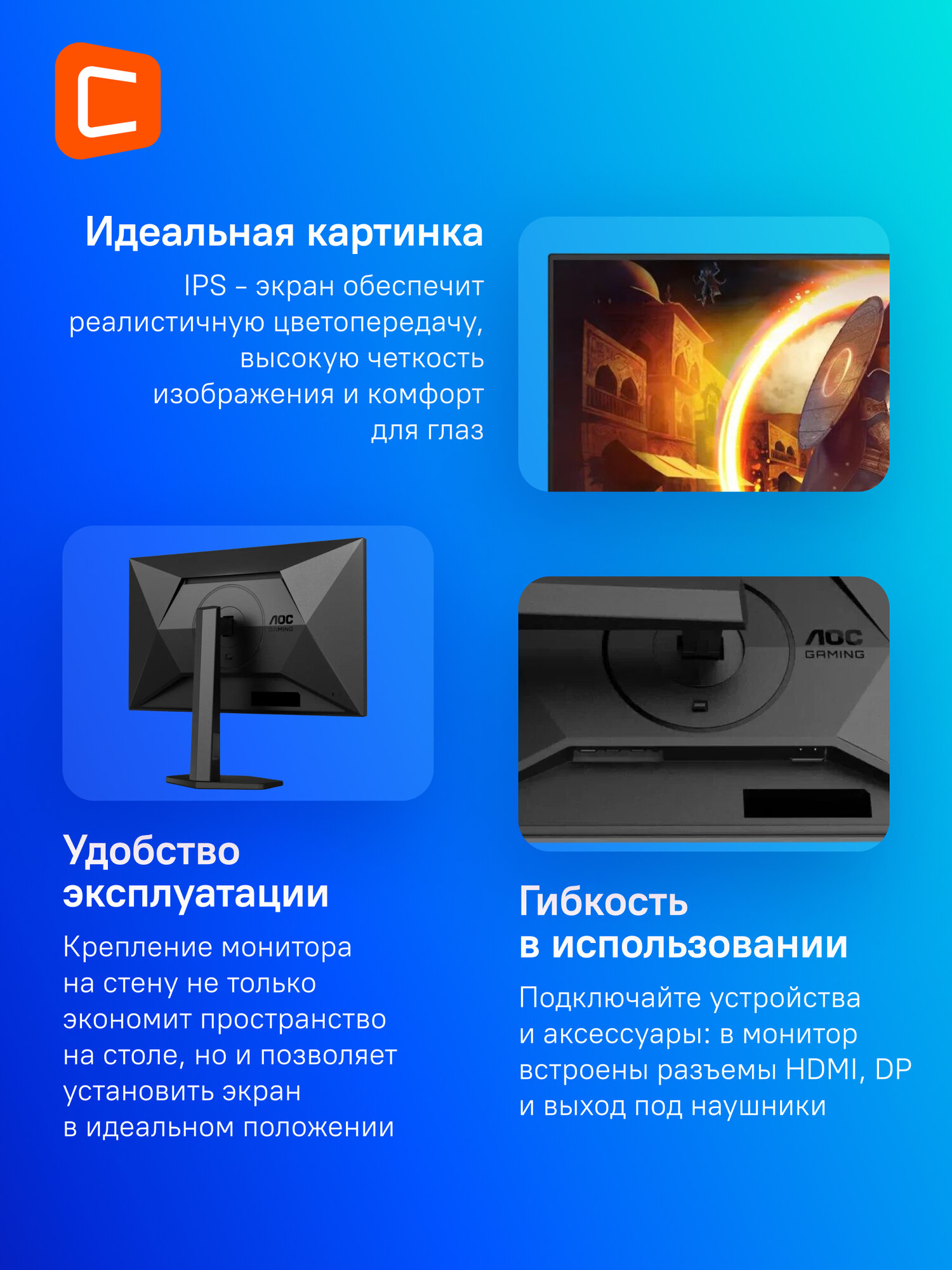 27" Монитор AOC Q27G4X, 2560x1440, IPS, 180Гц, 2хHDMI, 1хDP, черный [q27g4x/01] — фото 1