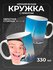Кружка Глент, майнкрафт для чая керамическая