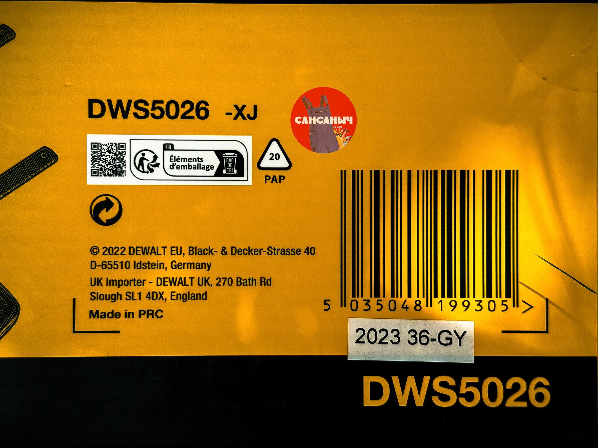 Струбцины DEWALT DWS5026 для направляющих шин — фото 1