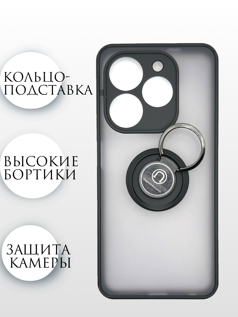 Чехол Tecno Spark 20c / GO 2024 противоударный (Брони чехол) с кольцом-подставкой и металлической пластиной — фото 1