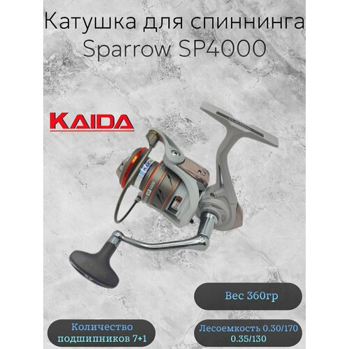 Катушка для спиннинга Каида Sparrow SP4000 7+1ВВ