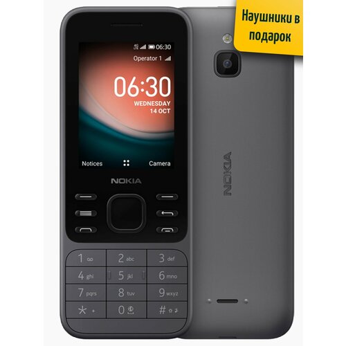 Мобильный Кнопочный телефон Модель 6300 2G 1500 mAh с FM-радио черный цвет 236600₽