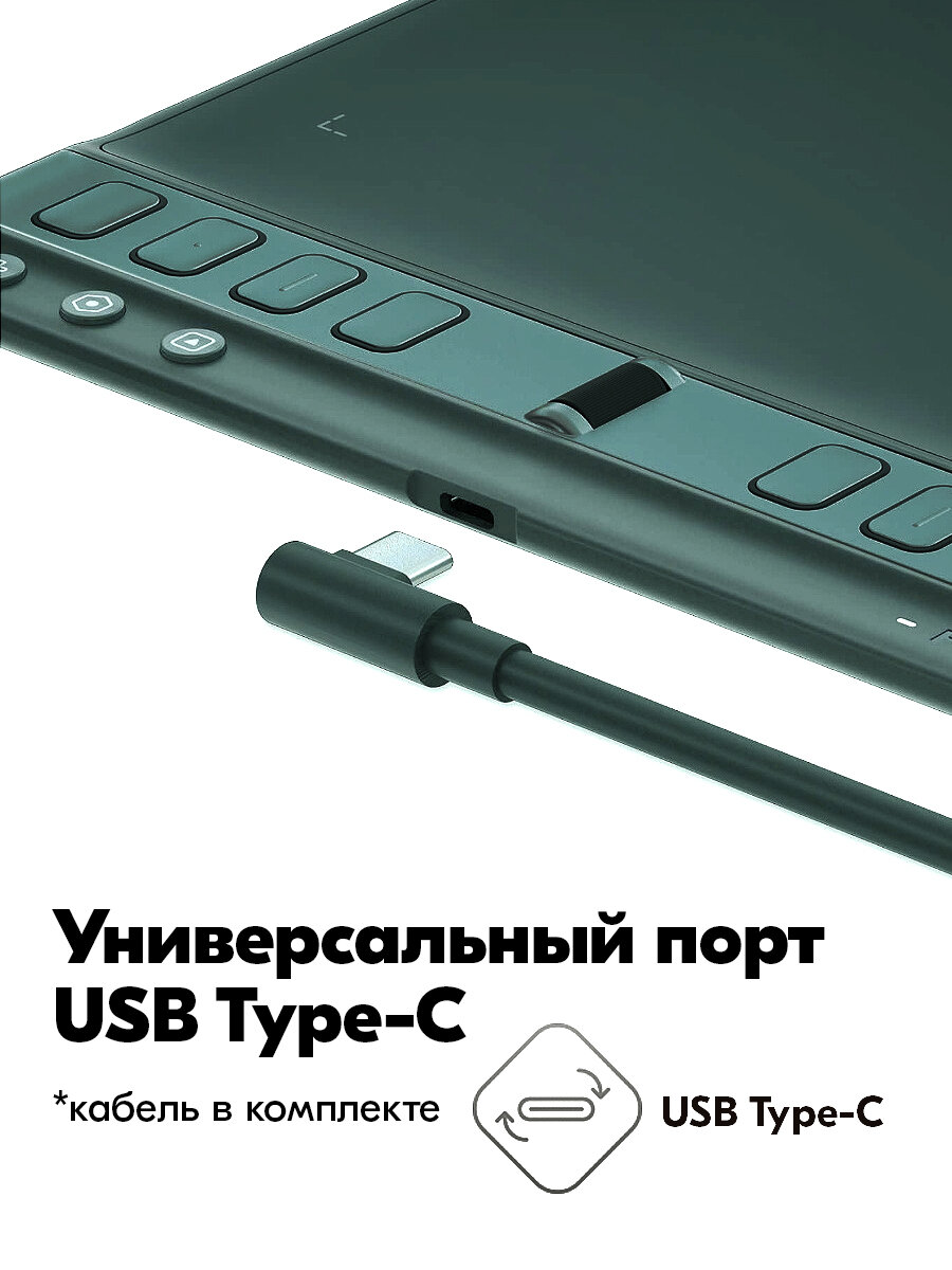 Графический планшет для рисования на компьютере Huion Inspiroy 2 M Green — фото 1