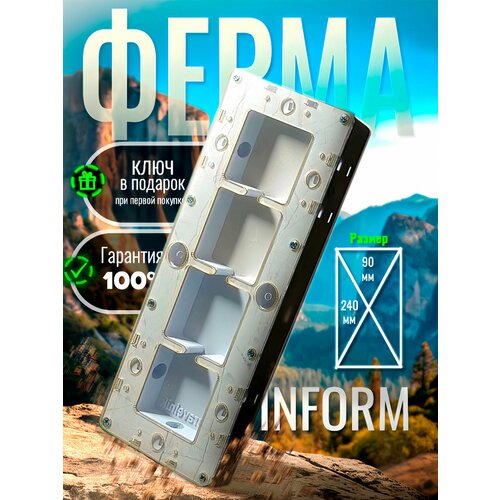 Модульная муравьиная ферма Inform
