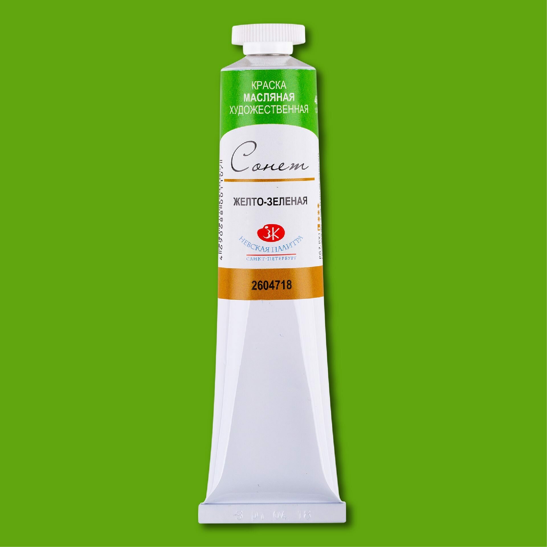 Масло сонет 46мл Желто-зеленая